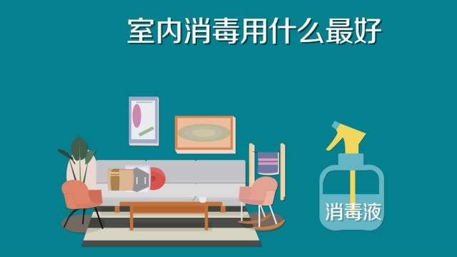 84消毒液專用噴霧器，霧化消毒更省心