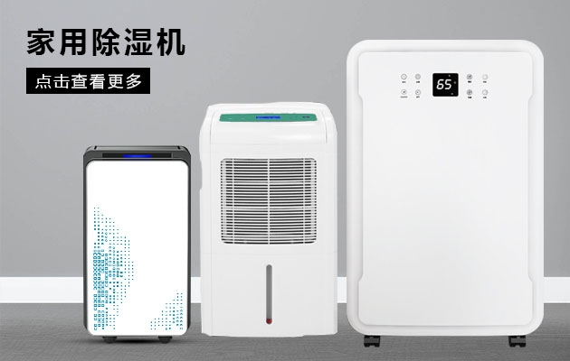 關注：浙江加濕器廠商 機遇危中尋