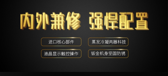 回南天家裏潮濕怎麽辦？家用杏仁视频APP成人官方污幫你忙