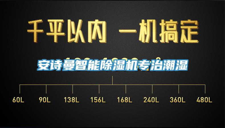 杏仁直播软件下载智能杏仁视频APP成人官方污專治潮濕