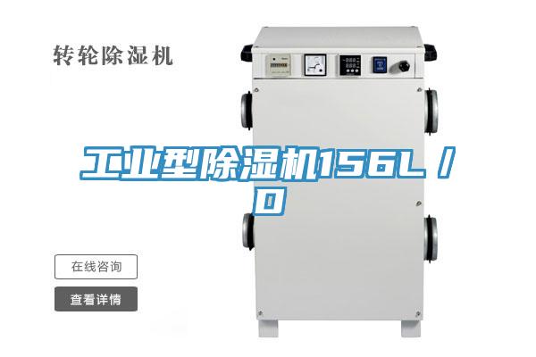 工業型杏仁视频APP成人官方污156L／D