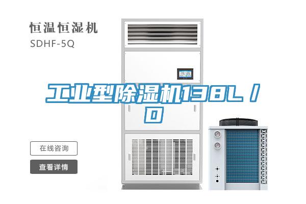 工業型杏仁视频APP成人官方污138L／D