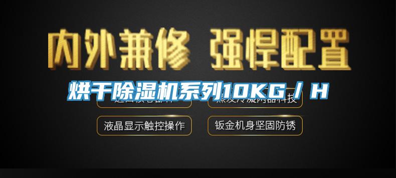 烘幹杏仁视频APP成人官方污係列10KG／H