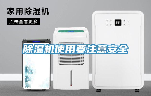 杏仁视频APP成人官方污使用要注意安全