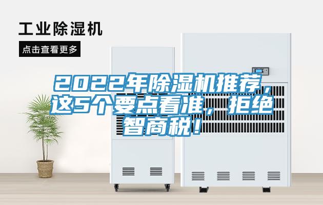 2022年杏仁视频APP成人官方污推薦，這5個要點看準，拒絕智商稅！