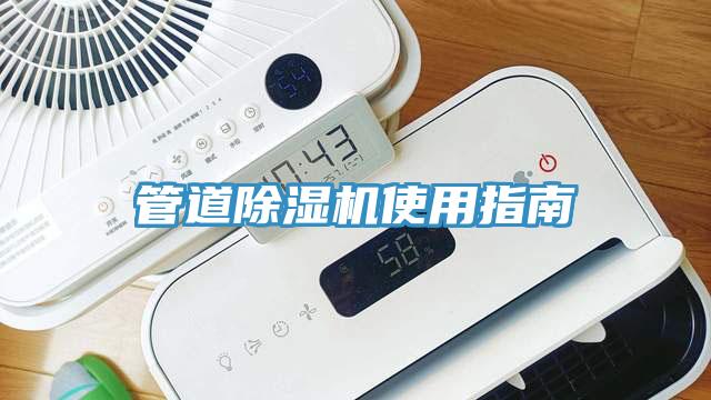 管道杏仁视频APP成人官方污使用指南