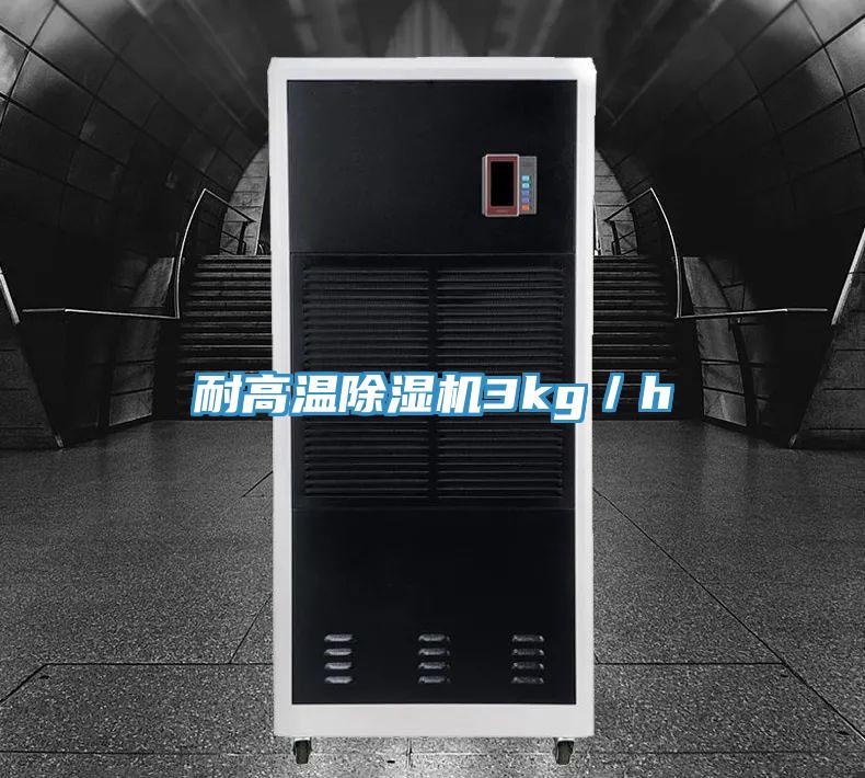 耐高溫杏仁视频APP成人官方污3kg／h