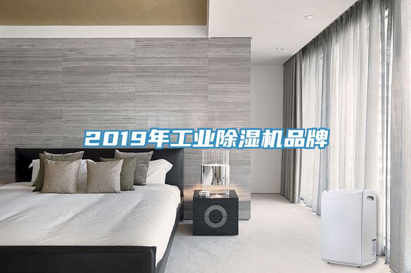 2019年工業杏仁视频APP成人官方污品牌