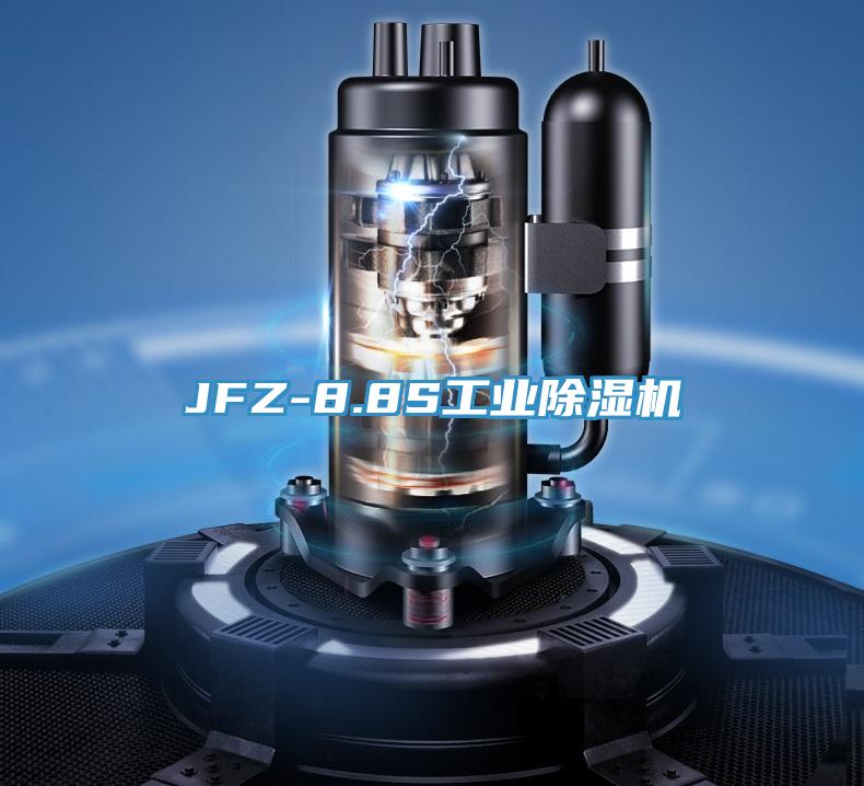 JFZ-8.8S工業杏仁视频APP成人官方污