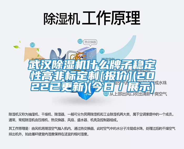 武漢杏仁视频APP成人官方污什麽牌子穩定性高非標定製[報價](2022已更新)(今日／展示)