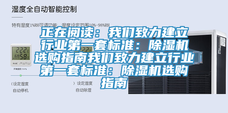 正在閱讀：杏仁直播软件下载致力建立行業第一套標準：杏仁视频APP成人官方污選購指南杏仁直播软件下载致力建立行業第一套標準：杏仁视频APP成人官方污選購指南