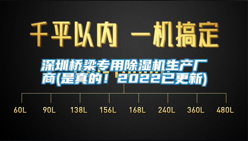 深圳橋梁專用杏仁视频APP成人官方污生產廠商(是真的！2022已更新)