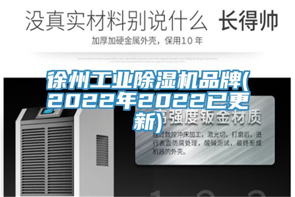 徐州工業杏仁视频APP成人官方污品牌(2022年2022已更新)