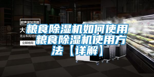 糧食杏仁视频APP成人官方污如何使用 糧食杏仁视频APP成人官方污使用方法【詳解】