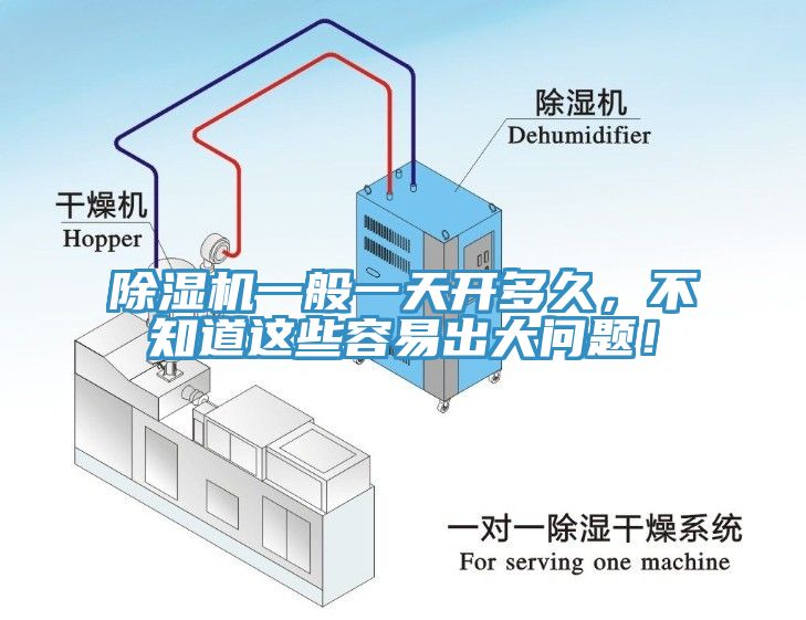 杏仁视频APP成人官方污一般一天開多久，不知道這些容易出大問題！