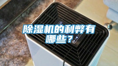 杏仁视频APP成人官方污的利弊有哪些？